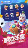 开元游戏大厅官网版APP下载截图0