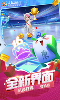 开元游戏大厅官网版APP下载截图2