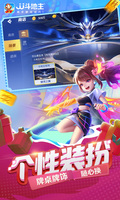 开元游戏大厅官网版APP下载截图3