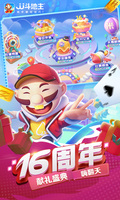 开元游戏大厅官网版APP下载截图4